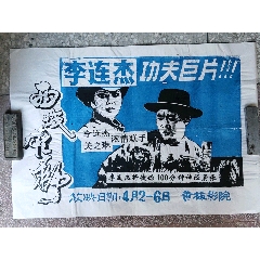 购买仿真医院化验报告