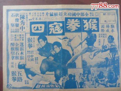 高仿韩国成均馆大学文凭毕业证
